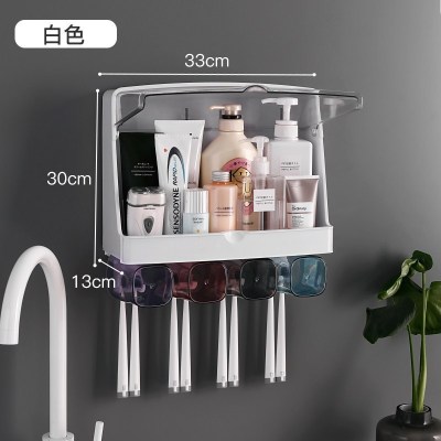 壁挂式化妆品收纳盒免打孔防尘浴室卫生间护肤品挂墙置物架洗手台 月光白+牙刷架(收藏加购送4色牙杯)