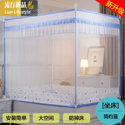 三开公主蚊帐蒙古包1.8m儿童宝宝防摔双人家用1.5米1.2加厚加密 三维工匠