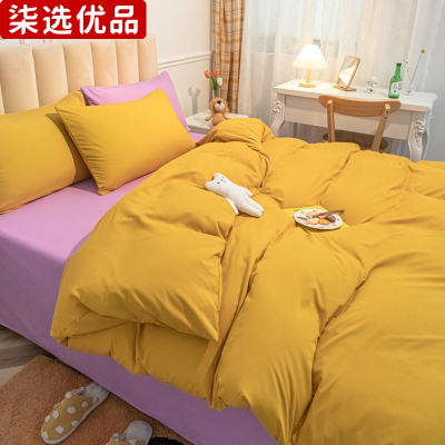 柒选优品 三件套 被套180*220cm床单220*250cm枕套46*72cm/套