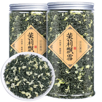 福岗 茉莉花茶特级绿茶茶包浓香型白豪茉莉花茶叶礼盒罐装500g