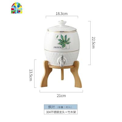 大容量冷水壶家用装水可高温柠檬凉白开水壶杯子水具套装带龙头瓶 FENGHOU 枫叶壶(304钢龙头)+架