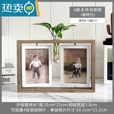 敬平创意双面相框摆台北欧木质6寸连体旋转水培相架多张组合照片像框 A款双联框带水培 咖啡色 相框+打印照片