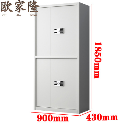 欧家隆保密柜通双节台