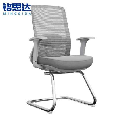 铭思达办公椅弓形把