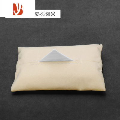 三维工匠车载纸巾盒挂式简约高端汽车遮阳板扶手箱车内车用抽纸盒高级创意 沙滩米[翻毛皮]送无染高品纸巾