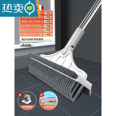 敬平卫生间地板刷洗地刷浴室地缝刷瓷砖长柄硬毛洗墙厕所清洁刷子器 灰白色[升级款]送拖把夹+30片清洁片