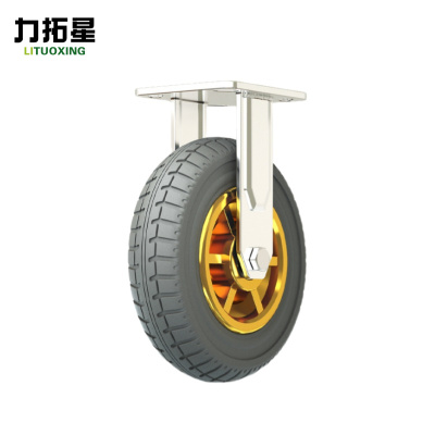 力拓星 轮子 8寸定向 个