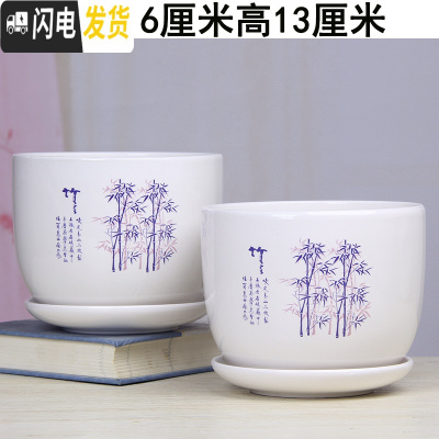 三维工匠花盆陶瓷大号带托盘个性简约创意家用吊兰绿萝多肉陶瓷花 16-竹两个大号 大花盆容器