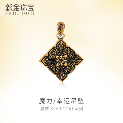 新金珠宝 黄金手链999足金女首饰黄金电黑吊坠