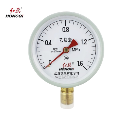 红旗 乙炔压力表定制检测款YY100 (压力值需备注) 块