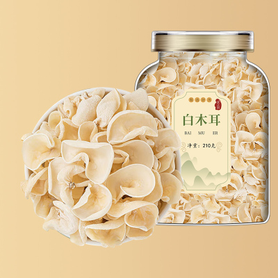 沈之问云南特产白玉木耳干白竹耳竹子菇新鲜白木耳干货毛耳兔耳菌