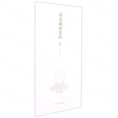 [N]茶具图赞笺纸-853405185