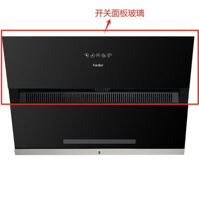 帮客材配法迪欧油烟机CXW-218-J9009开关玻璃(显示玻璃面板)