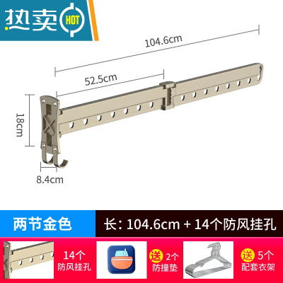 敬平折叠晾衣架阳台家用隐形壁挂伸缩晾衣杆凉衣晒衣架晒被子器 两节金色[无安装] 大
