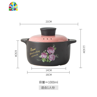 砂锅可高温瓦罐汤煲陶瓷小沙锅煲汤锅炖锅明火家用燃气煲仔饭汤锅 FENGHOU 2升双耳锅