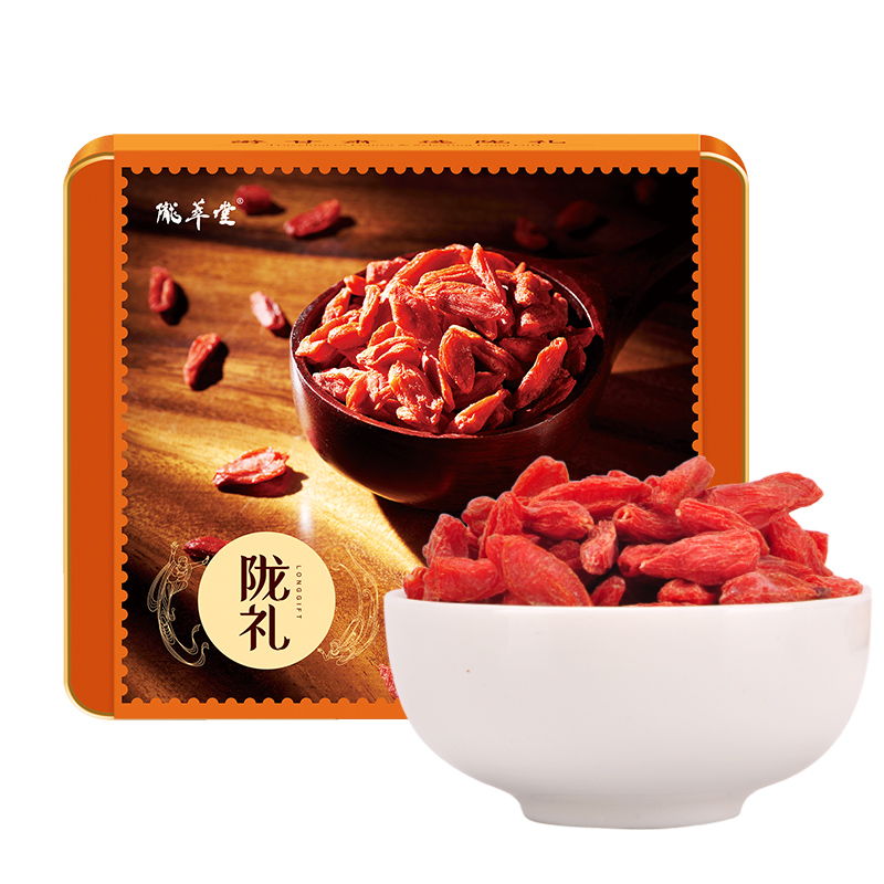 西北特产宁夏枸杞子新货陇萃堂铁盒330g(22袋)枸杞节日长辈礼盒过年礼品特产