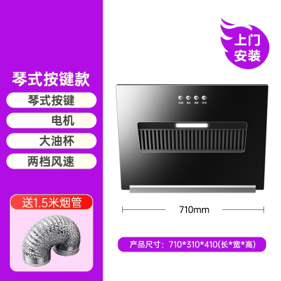 纳丽雅(Naliya)家用厨房抽油烟机大吸力侧吸式出租屋自动清洗吸油烟机_家用丨71宽电机机械按键-1.5米烟管包安