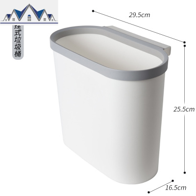 创意厨房悬挂式垃圾桶杂物收纳篮厨柜挂式蔬菜果皮塑料杂物盒子 三维工匠