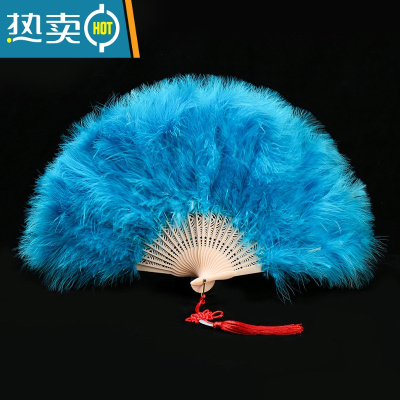 XIANCAI加厚羽毛扇子旗袍走秀舞台表演舞蹈扇古风跳舞扇毛毛折扇道具毛绒 升级版羽毛扇湖蓝