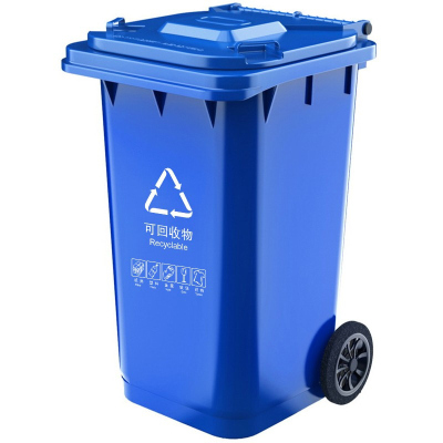 户外垃圾桶 垃圾桶 带轮带盖垃圾桶 厨房垃圾桶 120L(购买请备注颜色)