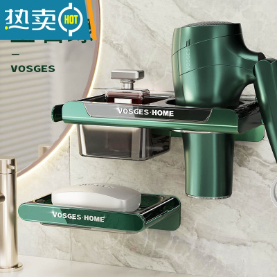 敬平肥皂盒免打孔壁挂沥水家用新款卫生间香皂盒子轻奢香皂置物架 宝石绿套装(拍下送起泡网袋)