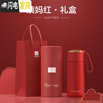 三维工匠保温杯女便携小号200迷你小巧手提口袋杯小水杯口袋杯子小保温 烈焰红