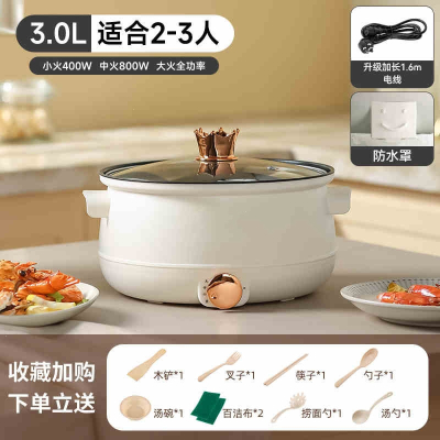 古达电煮锅宿舍学生锅小电锅泡面锅电炒锅一体多功能家用小锅电热火锅_24cm轻奢白1.6m电线适合2-3人