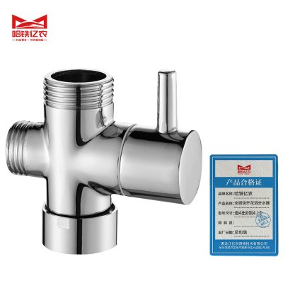 哈铁亿农 全铜快开花洒分水器 进4出6侧4 /个