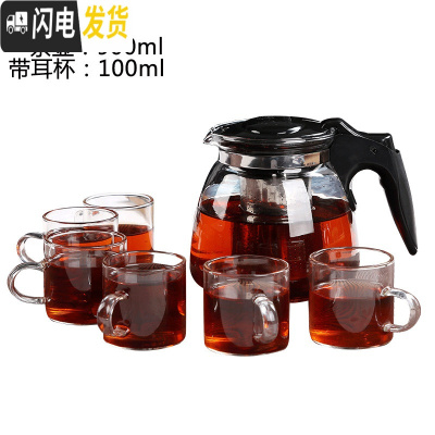 三维工匠茶杯玻璃茶杯小茶杯陶瓷杯紫砂杯飘逸杯泡茶壶泡茶过滤杯飘逸茶壶 钢胆过滤玻璃壶+6个带耳玻璃杯