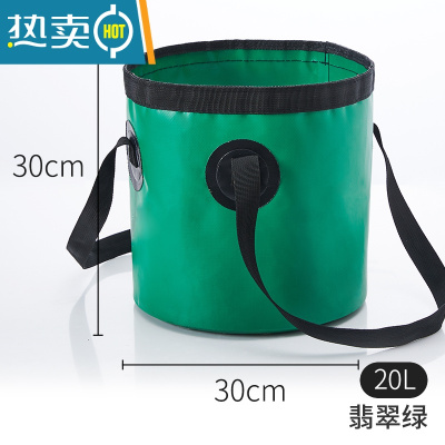 敬平户外可折叠水桶袋打水钓鱼桶水盆便携式旅行露营储水桶装水桶野餐 翡翠绿-大号-20L升级款