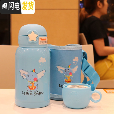 三维工匠双盖两用儿童吸管保温杯304不锈钢水杯学生女宝宝幼儿园可爱水壶 天蓝双盖送杯套0047