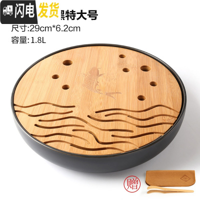 三维工匠陶瓷茶盘日式家用竹托盘功夫茶具套装圆形简约实木干泡迷你小茶台 黑色陶瓷鱼跃黑特大号