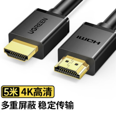 HDMI线 绿联1米细线 数据连接线1米细线