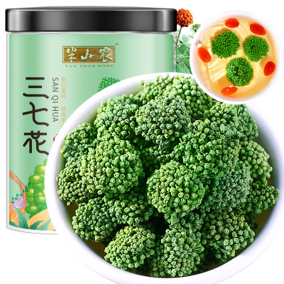 半山农 三七花茶 精选四年花 云南文山田七茶花 当季新花 花苞大无碎 70g/瓶