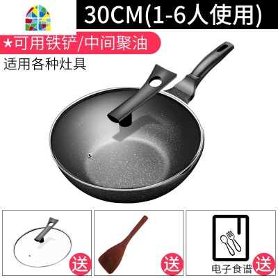 不粘锅炒锅煎锅无油烟炒菜锅家用电磁炉燃气灶适用 FENGHOU 热卖[至臻款]32cm(带侧耳)