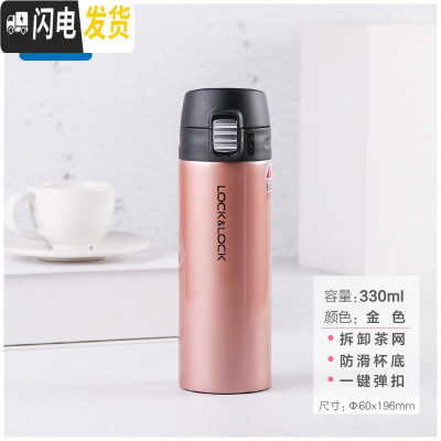 三维工匠保温杯男女士便携水杯儿童不锈钢水壶学生大容量杯子定制 330玫瑰金