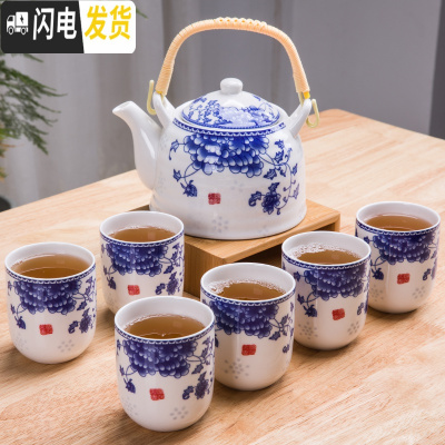 三维工匠茶具家用中式茶杯凉水壶陶瓷杯子水具套装整套耐热杯具 6只装客厅 一壶六杯-国色天香(配日式杯)