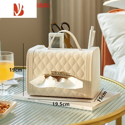 三维工匠纸巾盒遥控器收纳一体抽纸盒客厅轻奢家用创意茶几餐巾纸盒子 白色