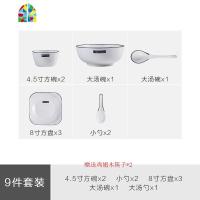 碗碟套装家用2人吃饭碗盘子陶瓷餐具组合4人简约碗筷日式碗具北欧 FENGHOU ins(9件套方形)送筷子