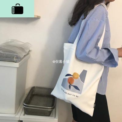 夏天韩国ins百搭学生帆布袋 上班大容量简约文艺清新单肩帆布包女NEW LAKE 白色(升级为织带手提)女士单肩包