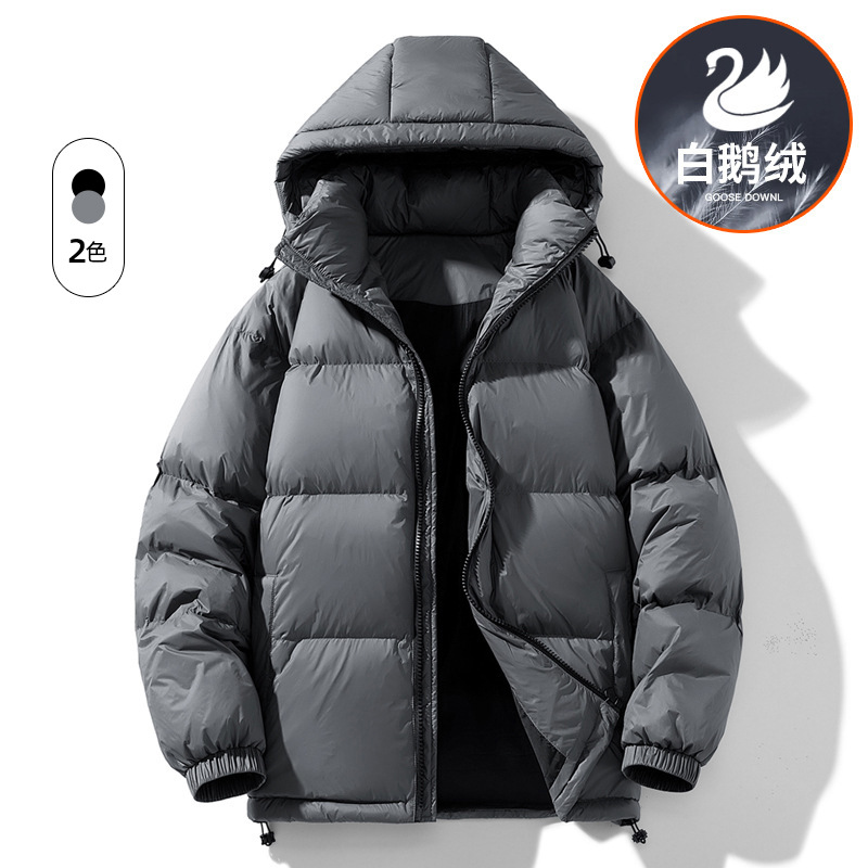羽绒服白鹅绒男士冬季新款潮牌连帽百搭休闲纯色宽松面包服男外套