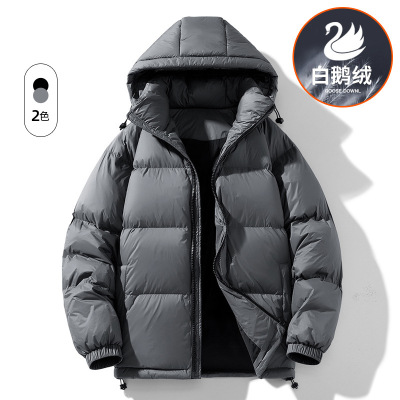 羽绒服白鹅绒男士冬季新款潮牌连帽百搭休闲纯色宽松面包服男外套