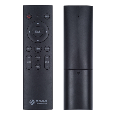 中国移动宽带魔百盒4K网络机顶盒CM201-2 M301H通用型m101 301h遥控器