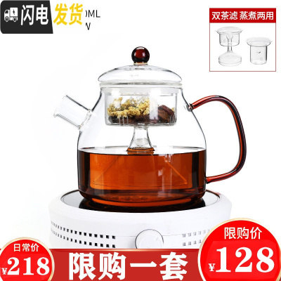 三维工匠家用蒸汽煮茶器功夫泡茶壶普洱黑茶玻璃茶具煮茶壶电陶炉套装 白色熙韵电陶炉-清逸玻璃蒸煮双用壶