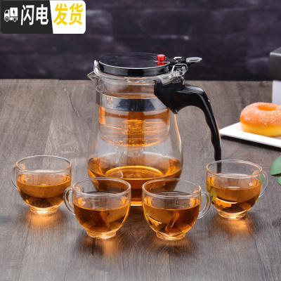三维工匠飘逸杯大容量泡茶壶耐热加厚防爆玻璃冲茶器过滤拆洗套装家用茶具 双层盖1000圆壶配4个120尖杯