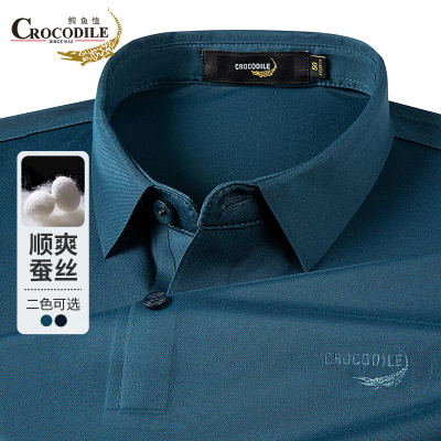 鳄鱼恤CROCODILE 男士长袖POLO衫商务轻奢中青年翻领T恤