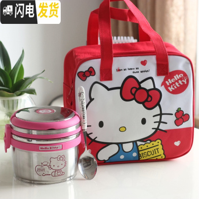 三维工匠304不锈钢超长保温饭盒 2层双层1人儿童成人学生便携便当盒 kitty银色+红色袋