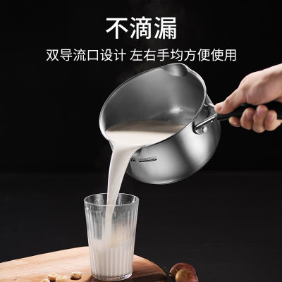 苏泊尔巧立系列小红圈304不锈钢奶锅ST16JA1加厚复底辅食小煮锅电磁炉通用16CM