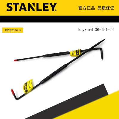 史丹利(STANLEY)划针 36-151-23划针