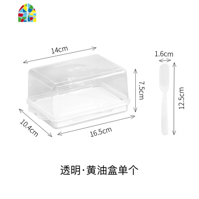 日式大号油保鲜盒烘焙奶酪冰箱冷藏盒带盖牛油盒带铲刀收纳盒子 FENGHOU